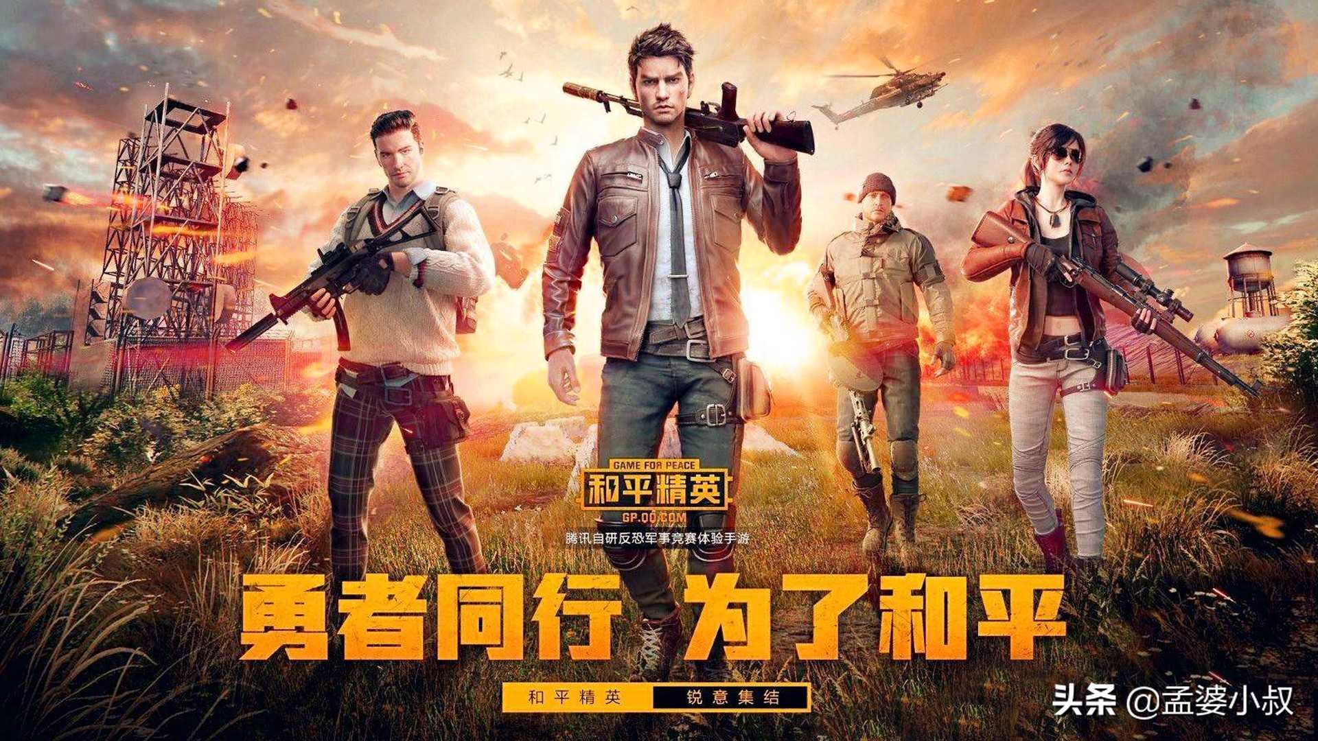 和平精英：手枪真的一无是处？那是你不会用！手枪用法全攻略