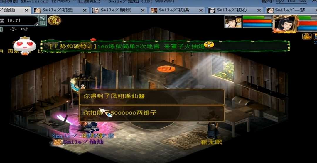 大话西游2今天必须要嗨翻!六角色全部吃满神兵碎片