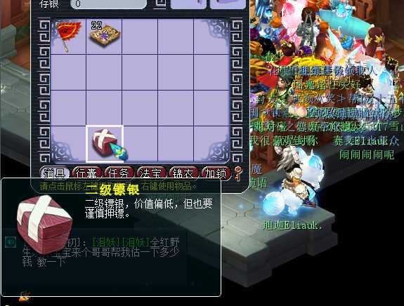梦幻西游:五开玩家冲新区第一周,赚钱套路以及升级攻略