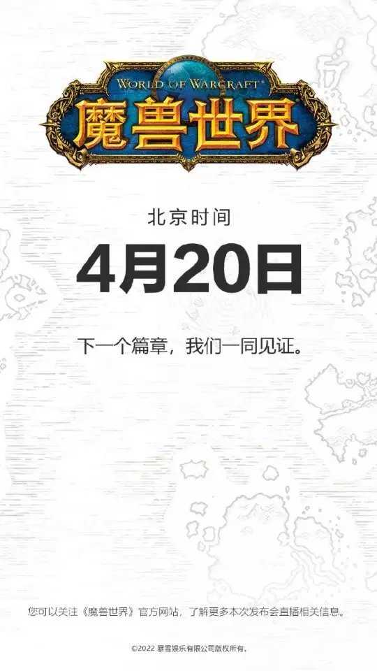 热游情报:新作奇迹世界经典又是摆烂?失落的方舟首个大更新上线
