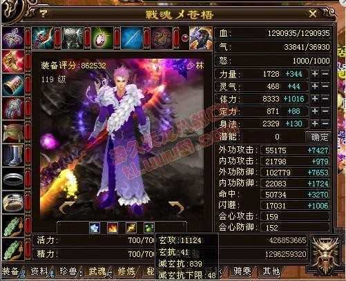 天龙网游八卦:上海滩沉睡的大神悄无声息上架格子,很久无人问津