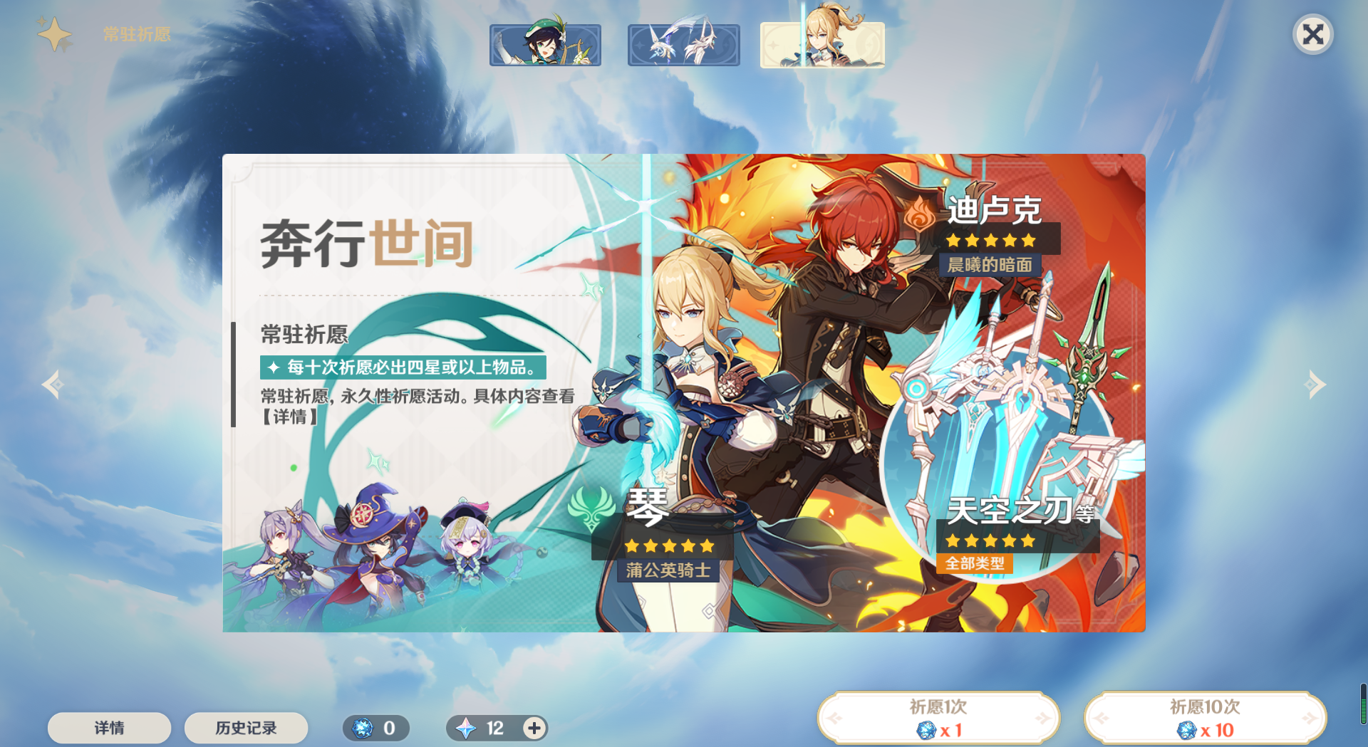 《原神》最全快速升级攻略,让你不再错失满地的经验