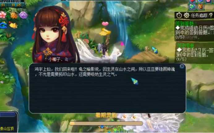 梦幻西游:暑假活动第一阶段小副本攻略,细节难点尽在其中