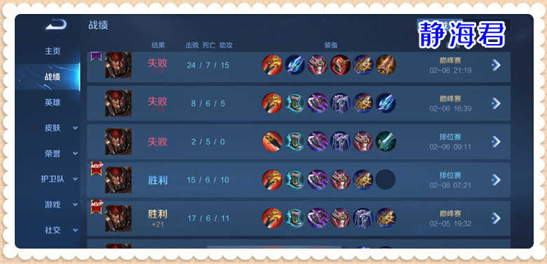 一边是收入增长92%,一边是玩家大量流失,王者荣耀这是怎么了