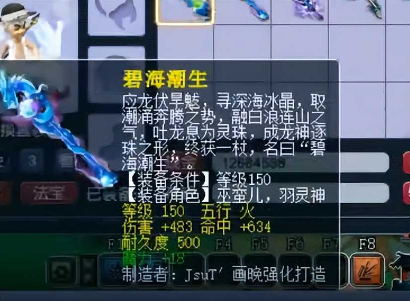 梦幻西游：玩家鉴定半车顶级武器，双蓝字加不磨勉强稳住局面