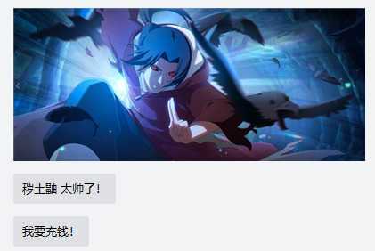 腾讯网易被连续打脸?中专生做的大作93%好评,房地产商也做好游戏