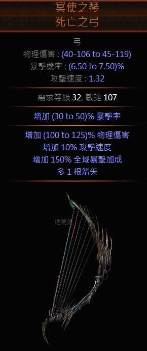 《流放之路》新手游侠,低调物爆弓开荒