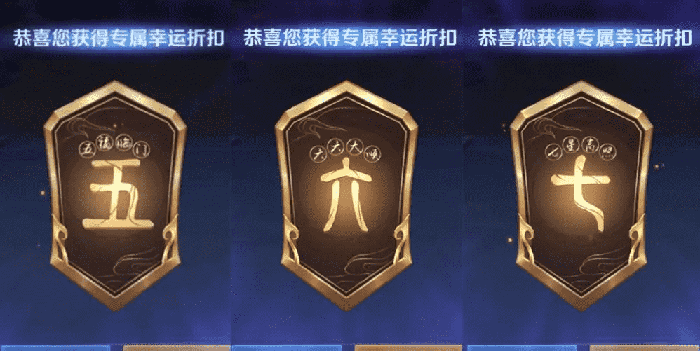 王者荣耀“开黑节”活动预热:英雄不掉战力,武陵仙君再次返场