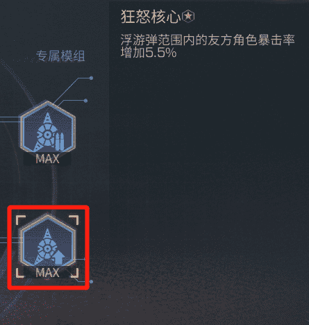 明日之后:这两个战术装备,妥妥的作战好帮手
