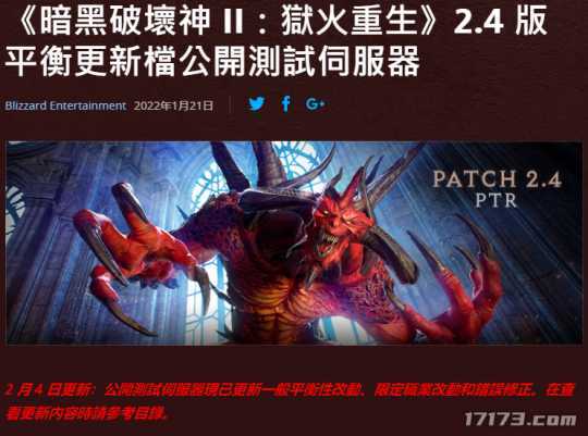 《传奇世界手游》二测攻略 4篇章玩家必看（传奇世界手游2）