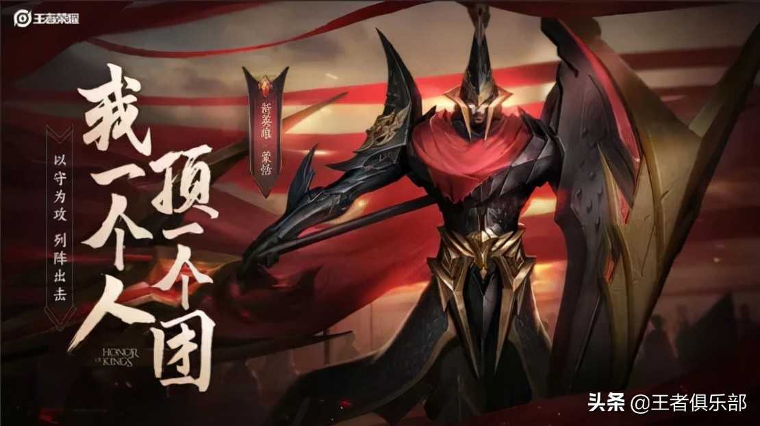 王者荣耀:队友太坑太菜?想一打五,不妨试试这几个英雄