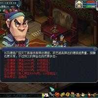 梦幻西游互通版能押镖吗 押镖方法分享（梦幻西游手游普通押镖和高级押镖）