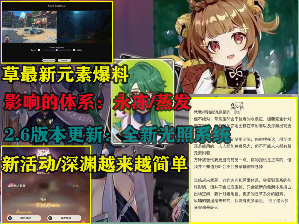 阴阳司：名官-百星阵容分享，“切菜”虽然可耻但使用方便