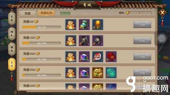 天龙八部手游怎么用100块打造40万战力 平民提升战力攻略（天龙八部手游50万战力攻略）