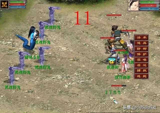 大话西游2玩家吐槽,200种以上的召唤兽,实用得不到三分之一