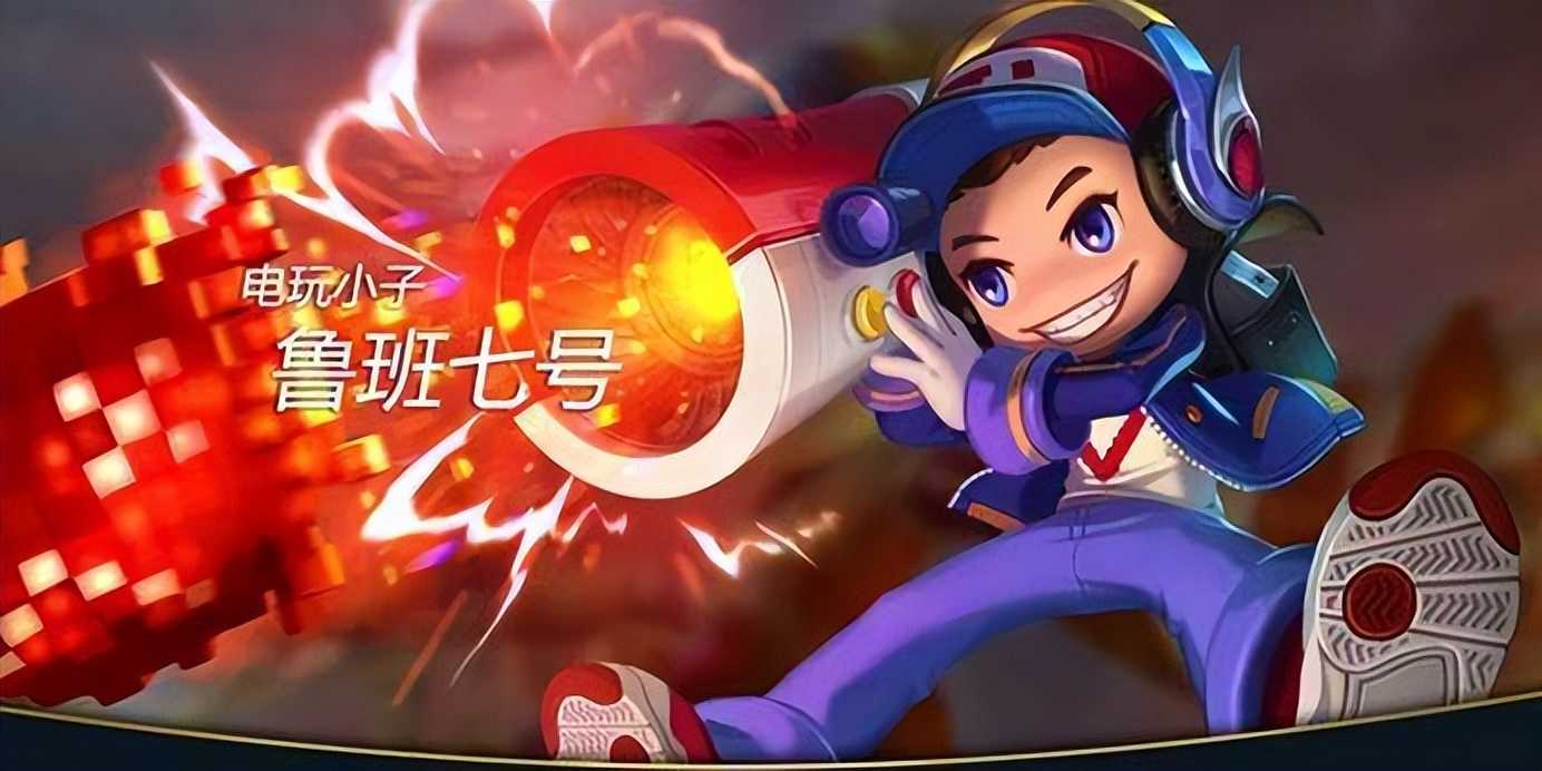 王者荣耀:呆射真正受益的版本来了