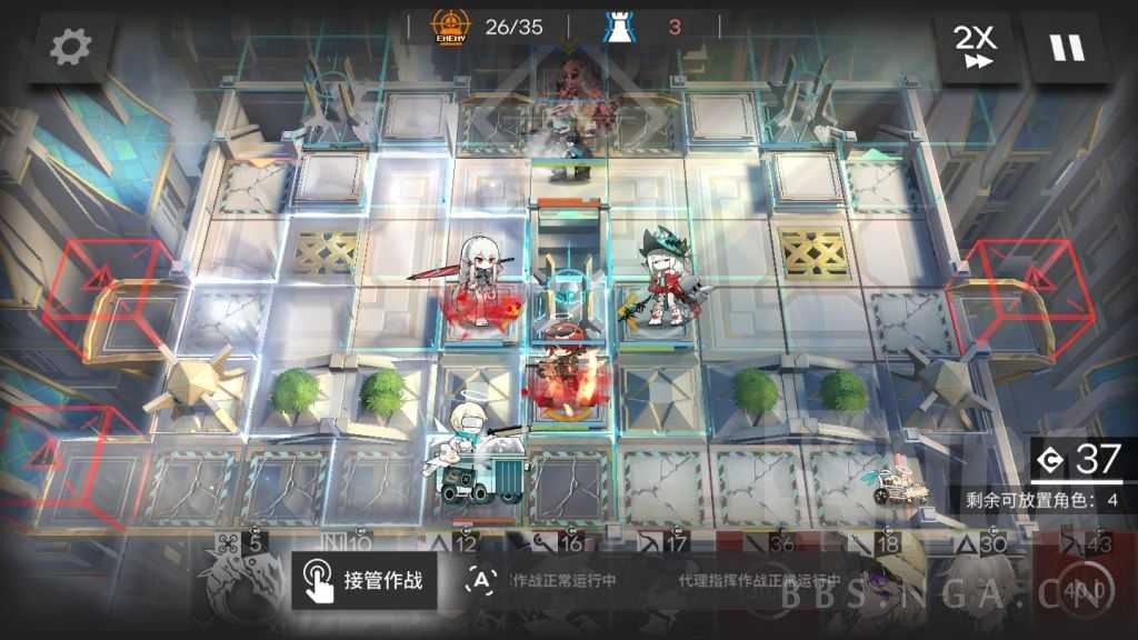 明日方舟:「GA-8」 分享一个8图5人的作业