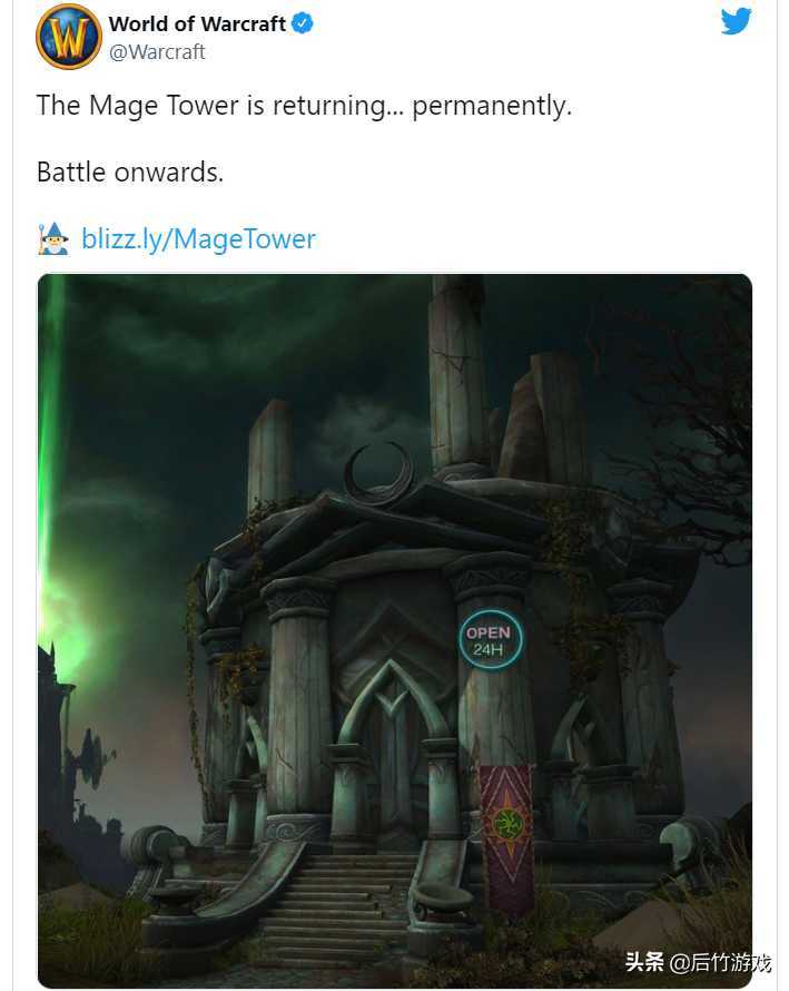 《魔兽世界》法师塔即将于3月29日回归，作为永久玩法常驻