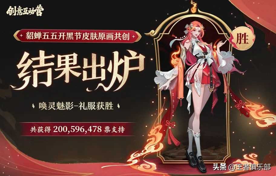 王者荣耀:想读懂S27赛季的大更新,知道这10点就够了