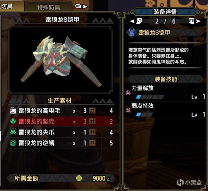 「基德游戏」怪物猎人崛起攻略-双刀上位配装推荐!(长期更新)