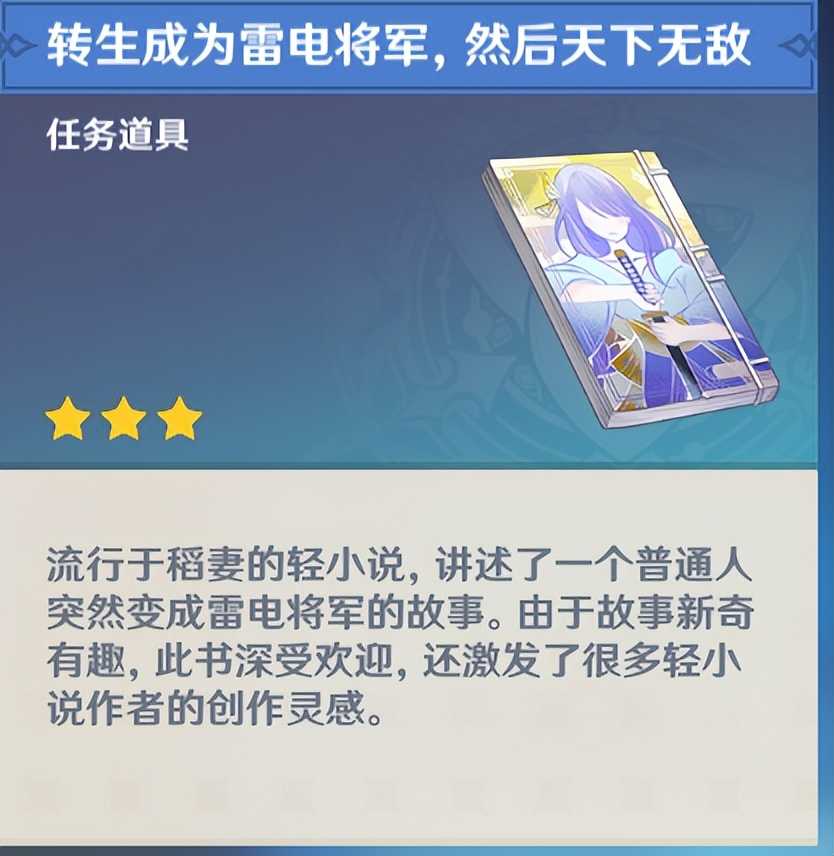 原神:2.7更新确定延期!长草期玩什么?看书开荒锄大地