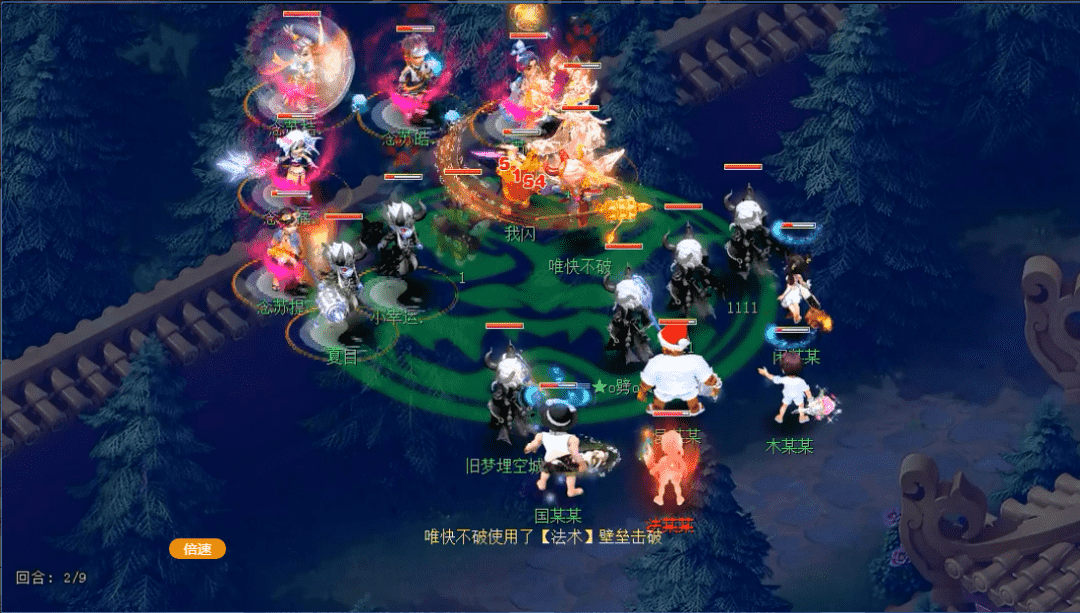 服战盘丝都扛不住的输出,三攻队的终极秘密武器——超级鲲鹏