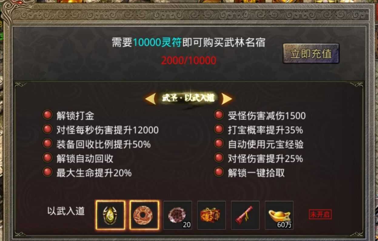 市面上传奇那么多就没一款不坑人的传奇吗?今天终于找到了一款
