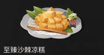 明日之后：干饭要紧！最高饱食度的食物没想到是？