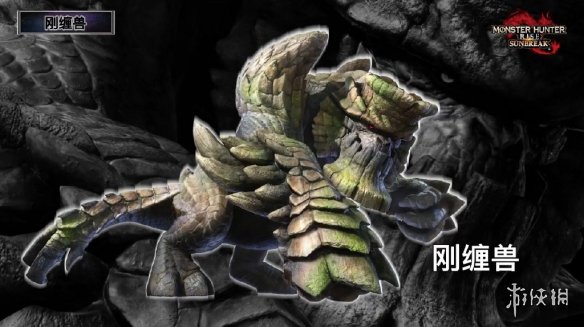 《怪物猎人崛起：曙光》DLC情报公开！超多更新内容
