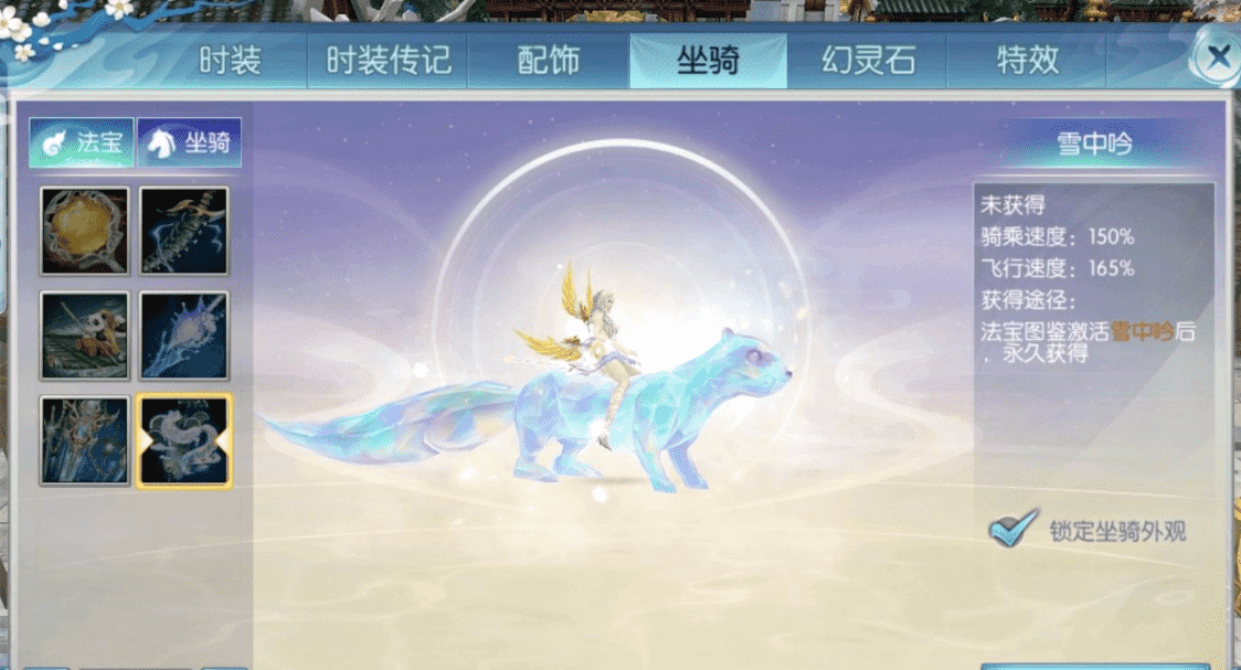 新《诛仙》手游正式开放50级兽神副本,趣味性奖励度加倍提升