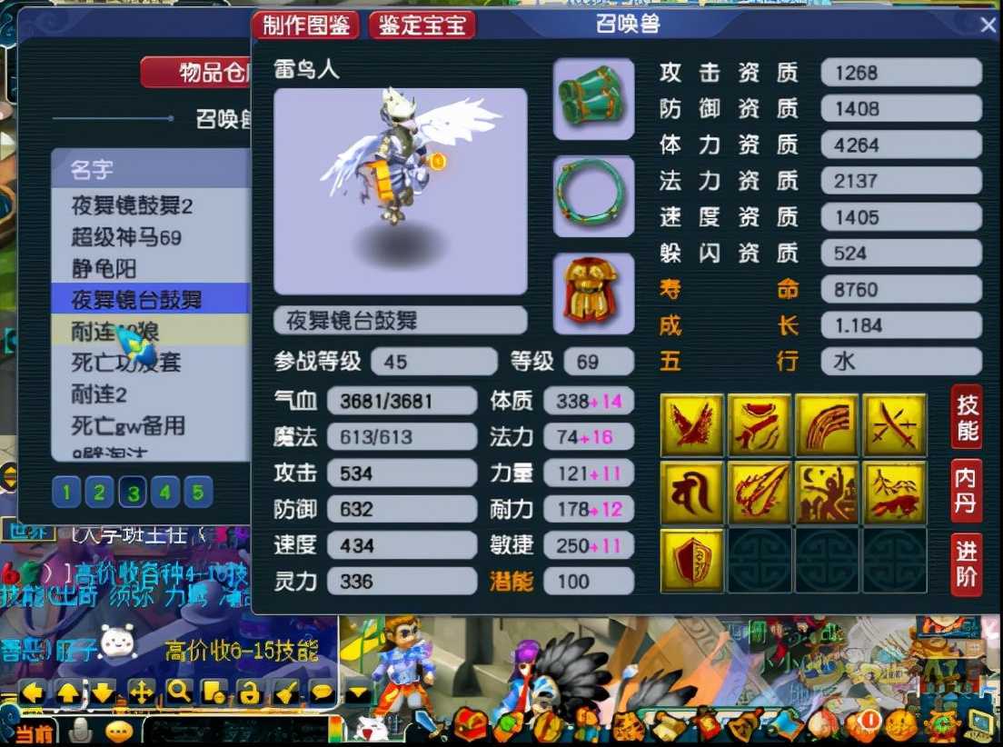 梦幻西游:一个59级号,限量锦衣祥瑞全满,打开仓库更是离谱