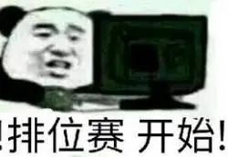 「英雄联盟手游」2.6版本更新时间确定!下周四上线?