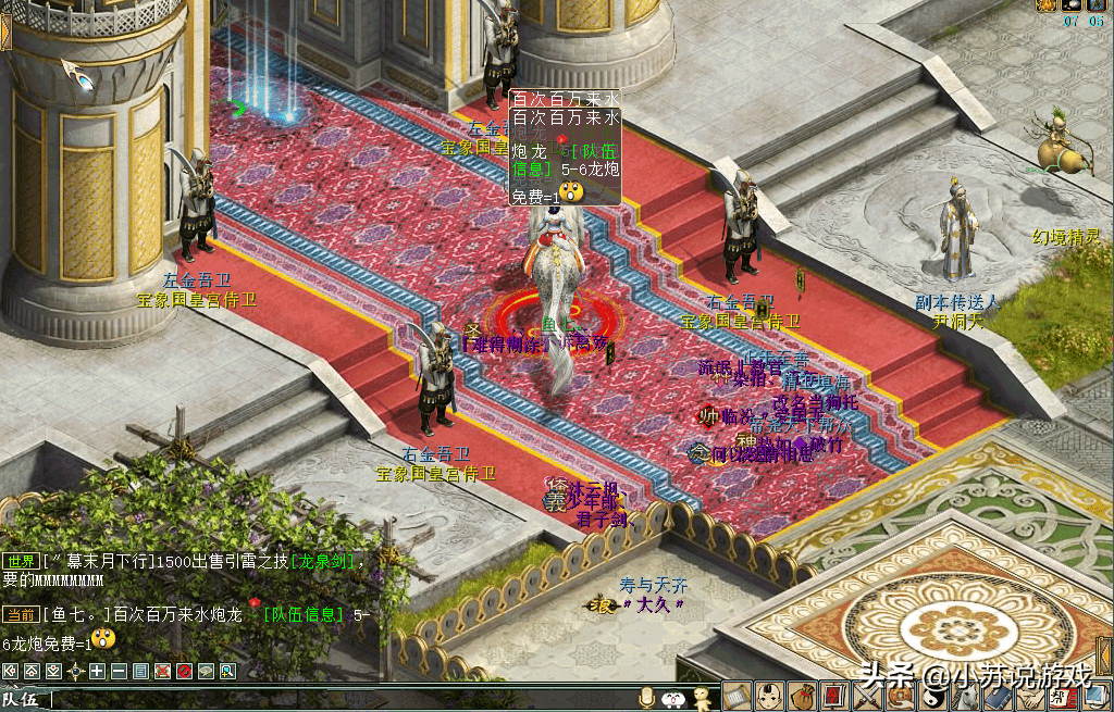 大话西游2当前升级趋势：错过凌晨，连域外队伍都混不到