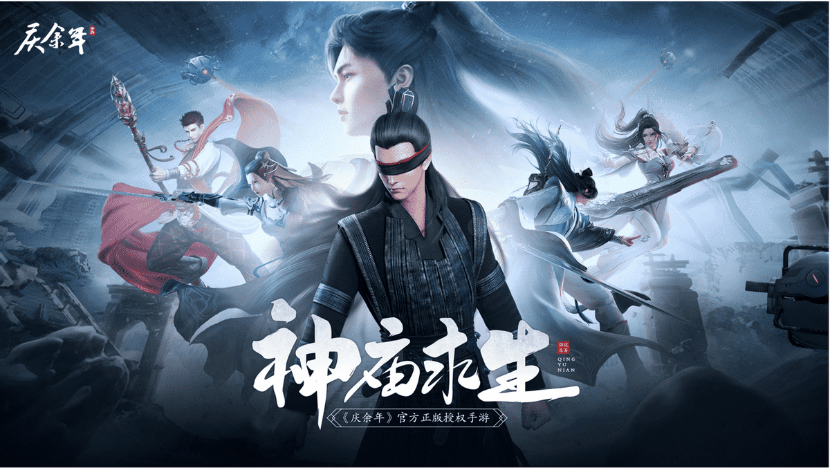 谁是南庆头号玩家?最强五竹叔陪你玩转《庆余年》全新剧情