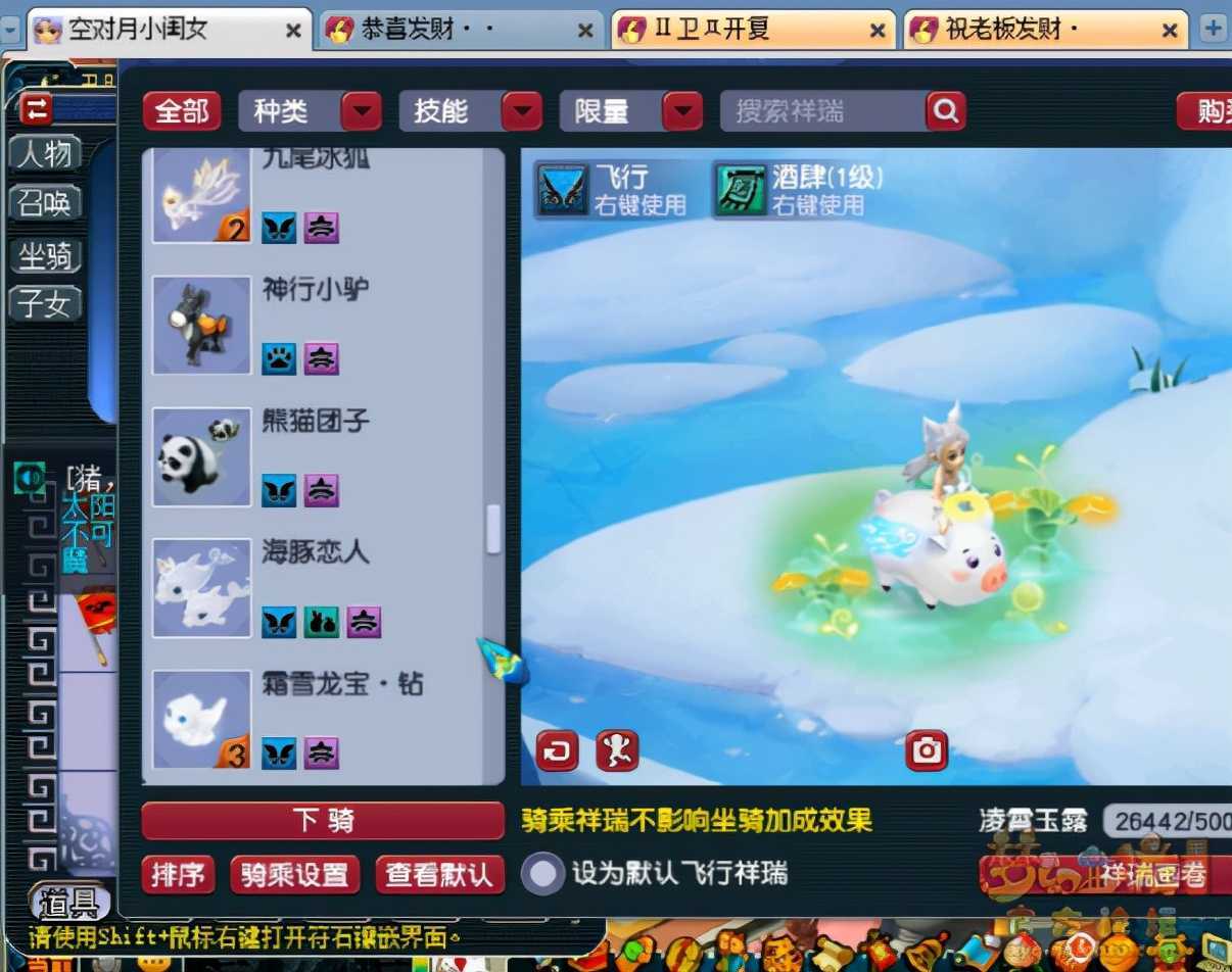 梦幻西游:一个59级号,限量锦衣祥瑞全满,打开仓库更是离谱