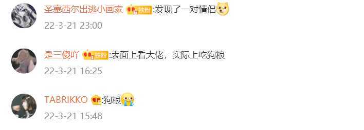 逆水寒土豪带老婆分别拿下两流派冠军,玩家:狗粮都是人民币味道