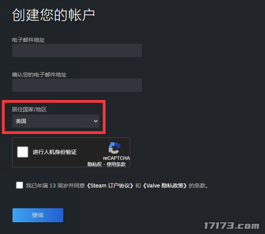 锁区也不怕!《失落的方舟》Steam欧美服2月11日上线 国区下载教程