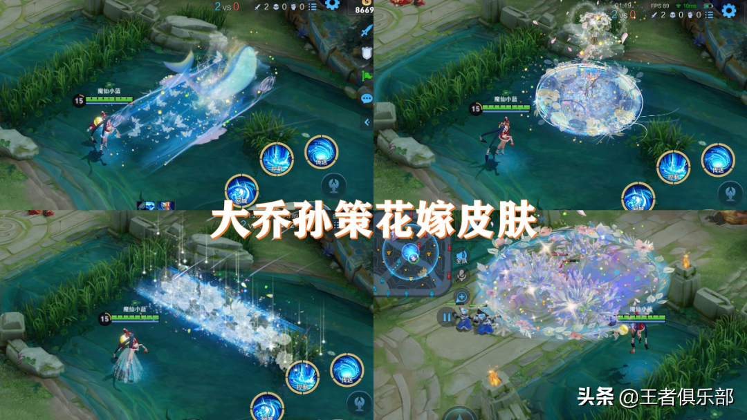 S27赛季延后!公孙离天竺公主下周上线,孙策大乔喜提花嫁皮肤