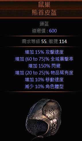 《流放之路》新手游侠,低调物爆弓开荒