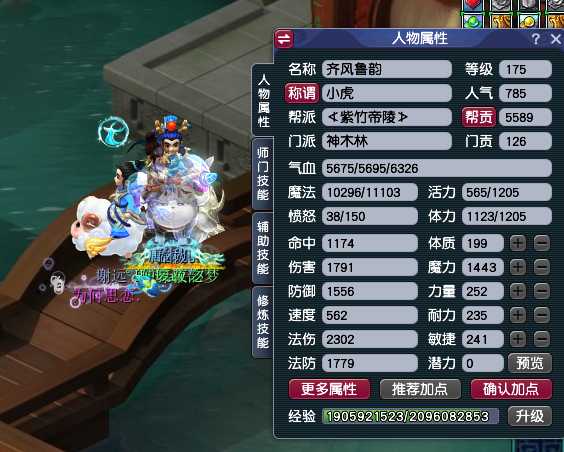 梦幻西部之旅：高端游戏商分享策略，教你如何成为杰出的商人