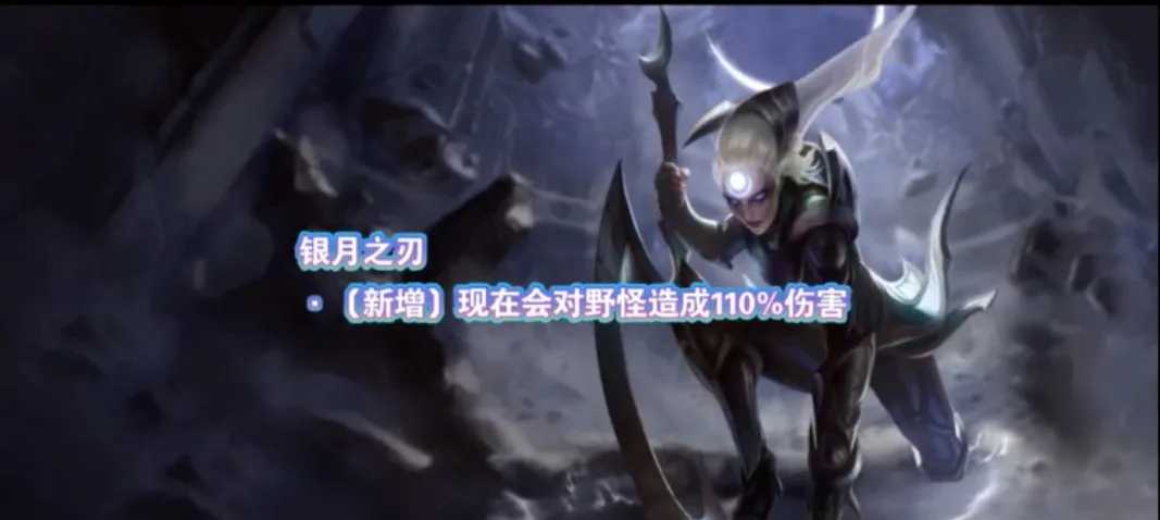 《英雄联盟手游》超全2.5版本详解&上分攻略指南(建议收藏)