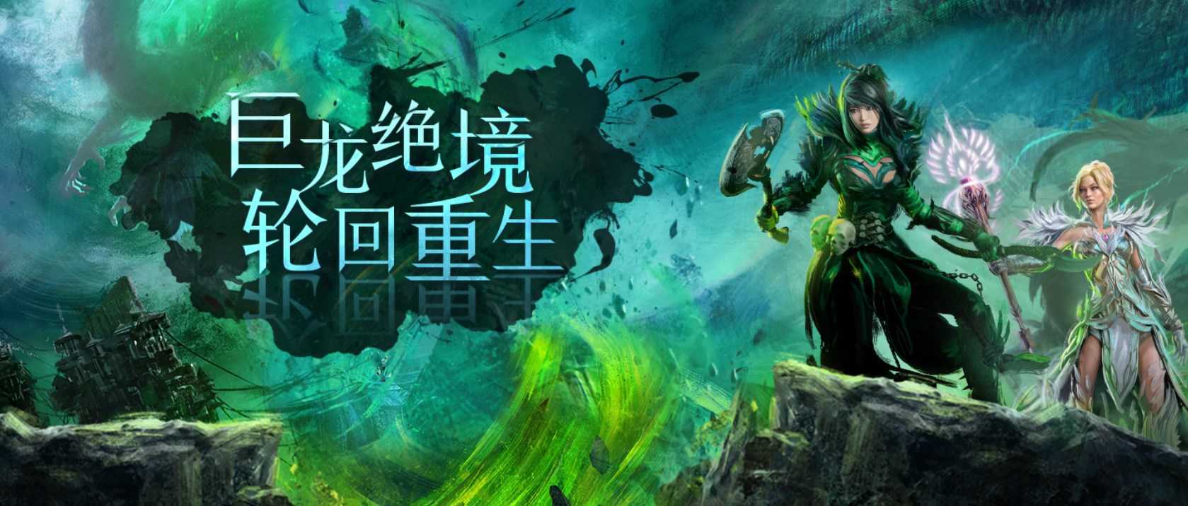 端游集体爆发式更新:魔兽9.0迎来大结局、韩国新游百万在线