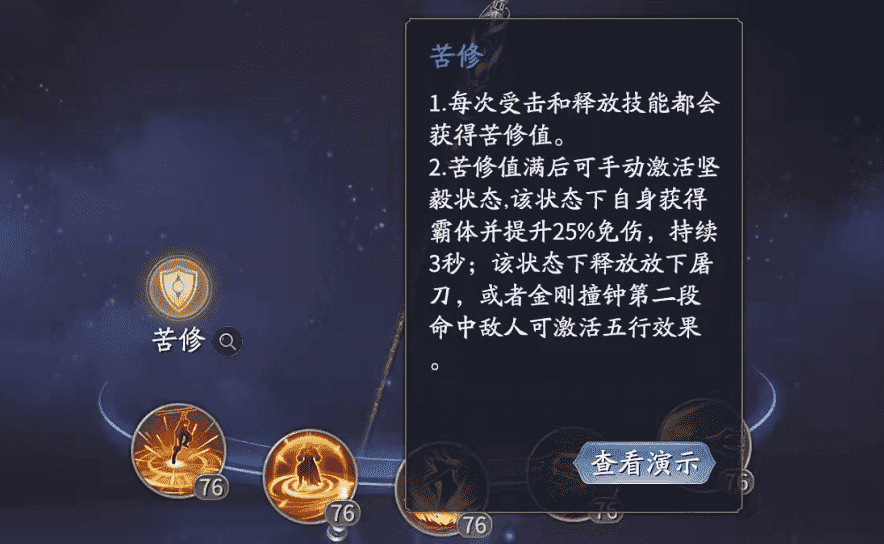 又肉又有输出,庆余年棍用法推荐