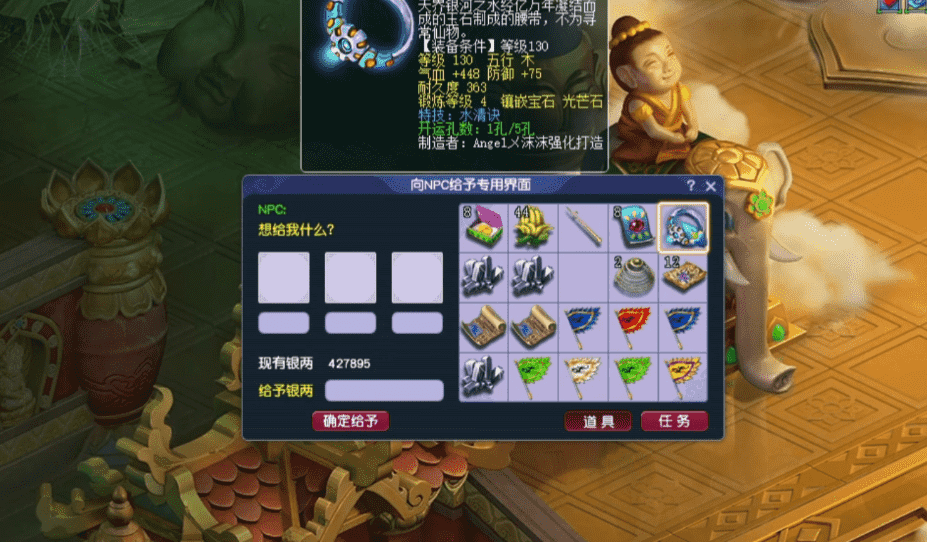 梦幻西游:生死劫奖励不理想,那就靠点化福利来逆袭