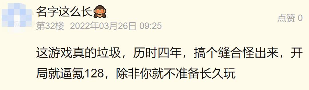 口碑遇冷的《庆余年》手游，与“傍”上腾讯的盛趣游戏