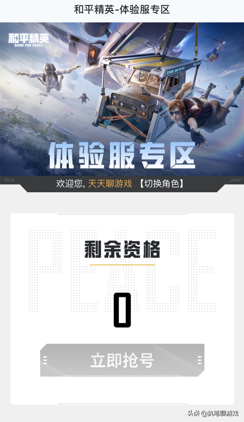 《吃鸡》三周年纪念的新版本即将进行测试，或者迎来一个新的岛屿、新的车辆和新的回归