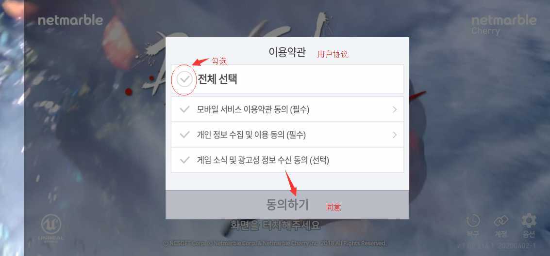 剑灵手游版剑灵M怎么登录？熊猫手游加速器带你流畅游玩剑灵