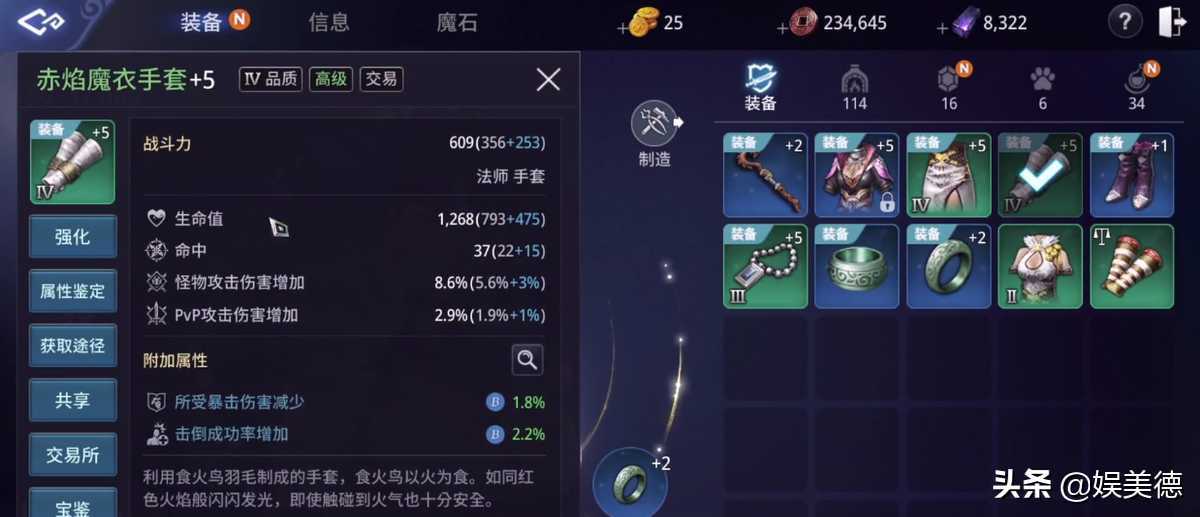 有关传奇4你不知道的攻略,做到这几点迅速开启开挂人生