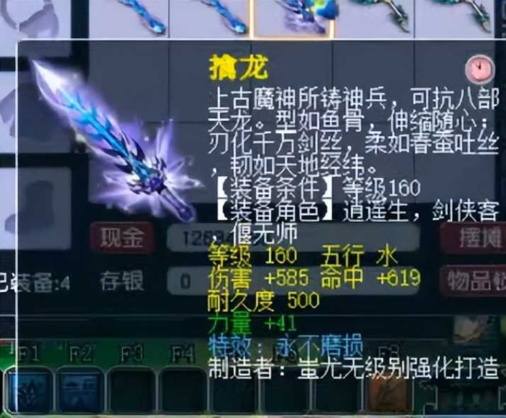 梦幻西游：玩家鉴定半车顶级武器，双蓝字加不磨勉强稳住局面