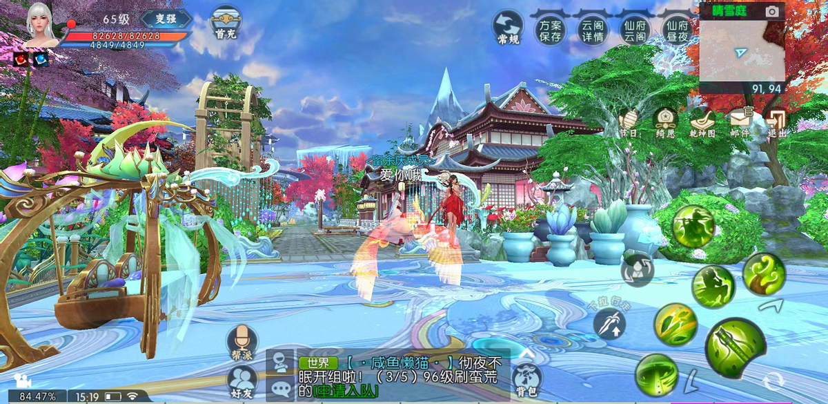 新《诛仙》手游最悲催玩家,因借鉴大佬仙府创意,得罪整个大帮